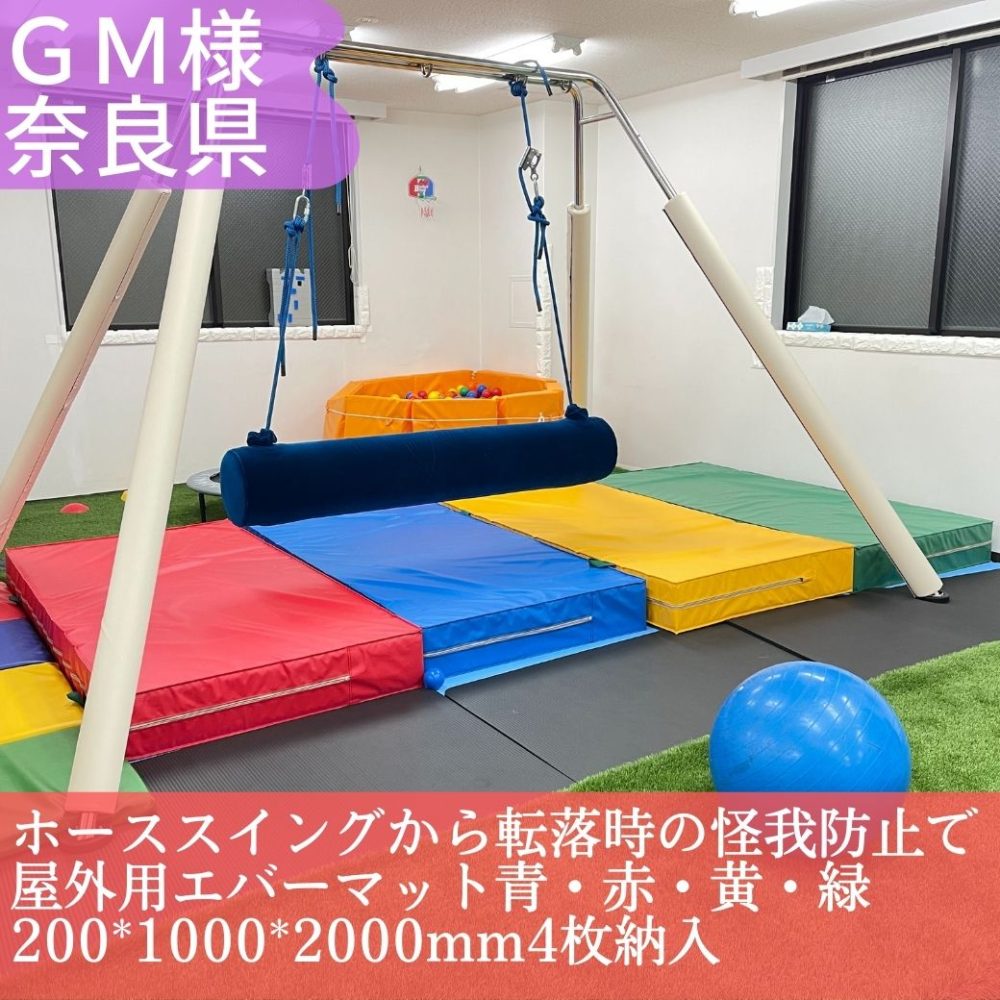 ＧＭ様（奈良県）